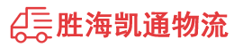 潮州到壶关县物流公司
